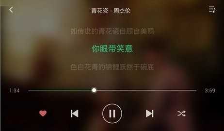 QQ音乐永久绿钻版