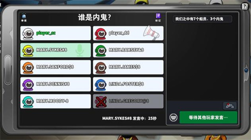 太空行动中文正版
