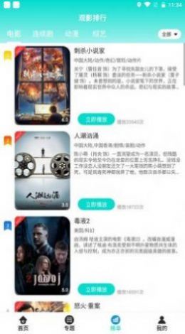 萝莉社影视2025最新版