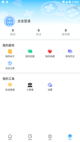 奇异社区最新免会员