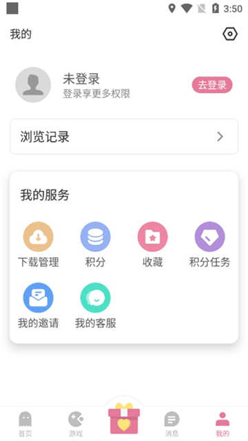 游咔免vip解锁版最新
