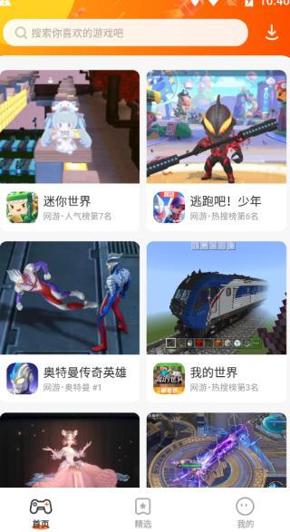 樱花迷你秀无实名认证