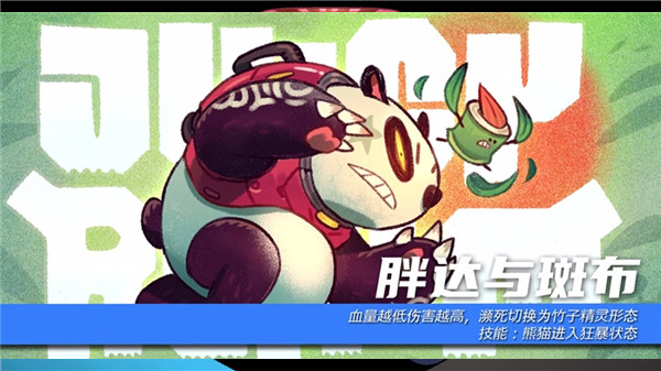 恶果之地角色推荐3