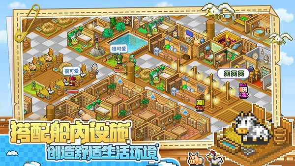 大海贼探险物语debug版