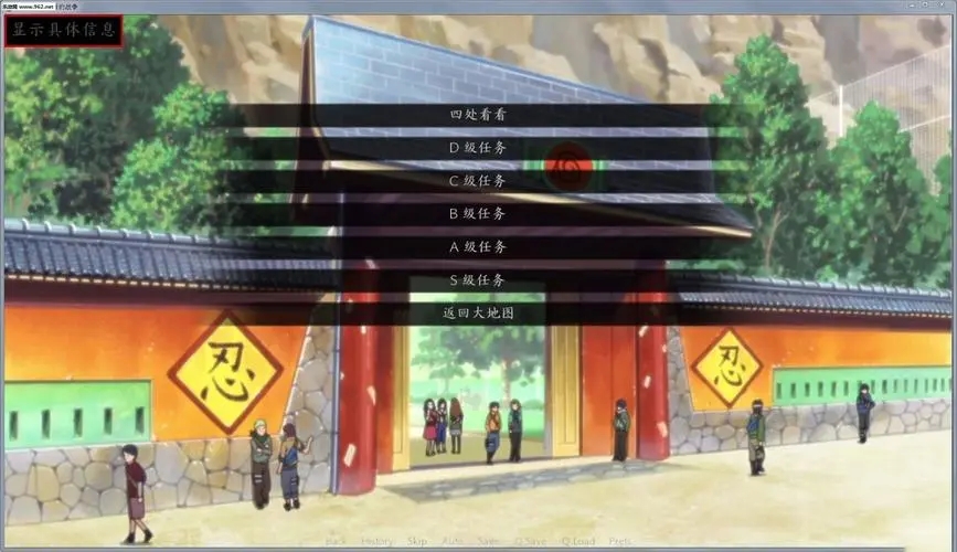 火影忍者最后的战争3.0汉化菜单版