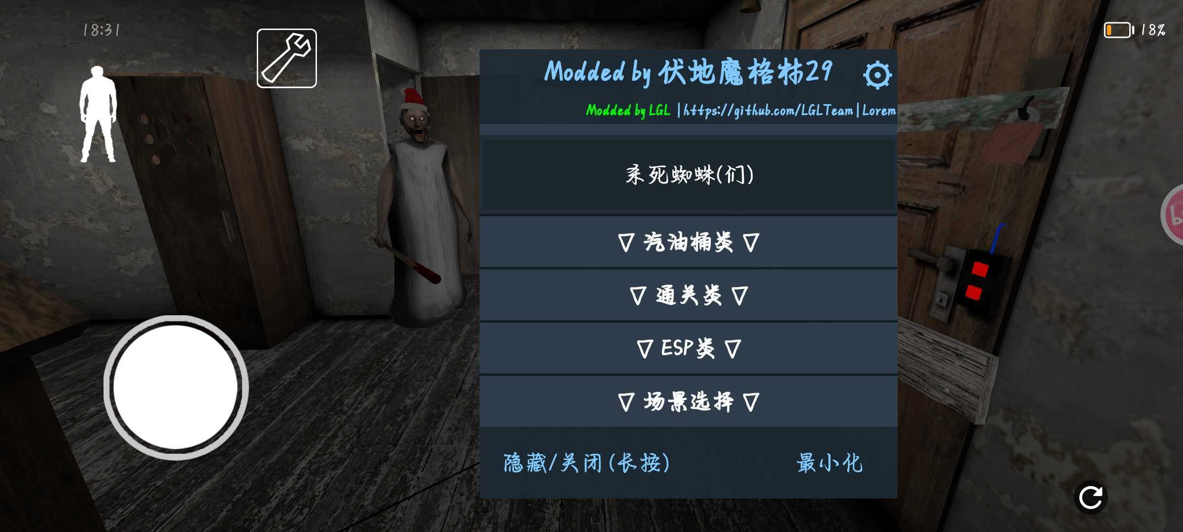 恐怖奶奶格林菜单2.5