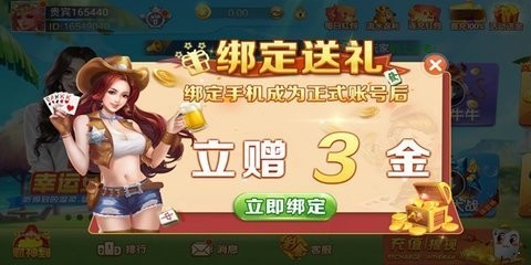 525棋盘最新版版本