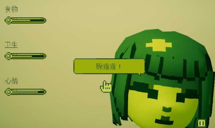 电子女孩游手机版