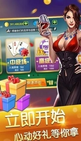 一龙棋牌旧版官网版