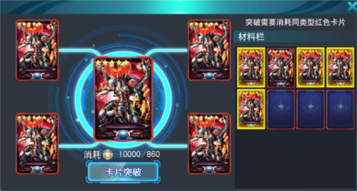 奥特曼传奇英雄全资无角色存档版图片4