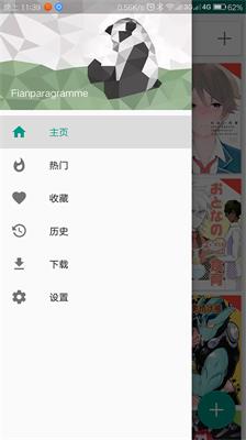 ehviewer绿色版1.9.9.11最新版