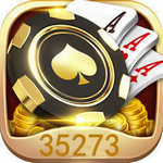 旧35273棋牌