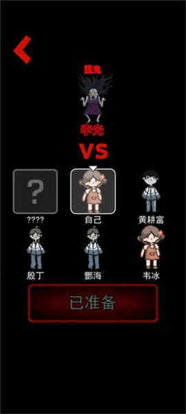 猎梦宿舍免广告版图片5