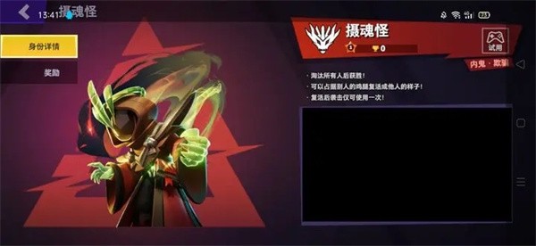 太空行动手游