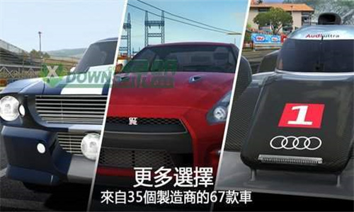 真实赛车2汉化版