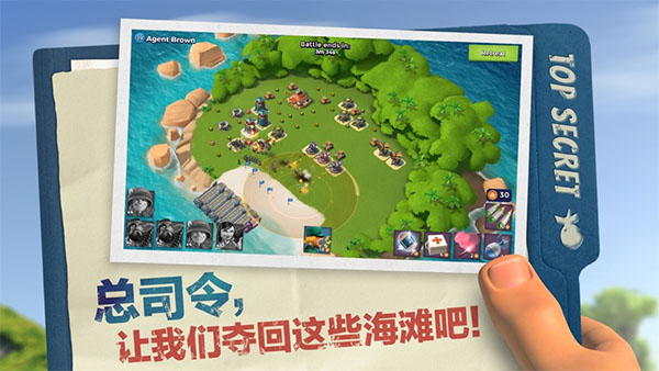 海岛奇兵无限火力魔改版