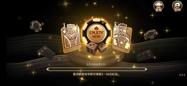 355娱乐软件无病毒