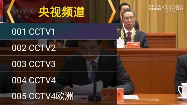星火电视海外版2025最新版