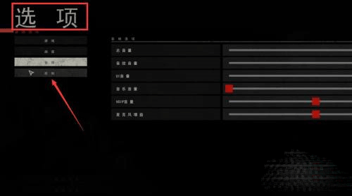 严阵以待3.5版本