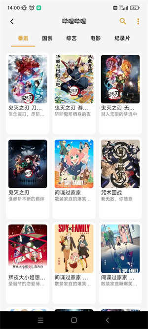 猫番阅读书源版