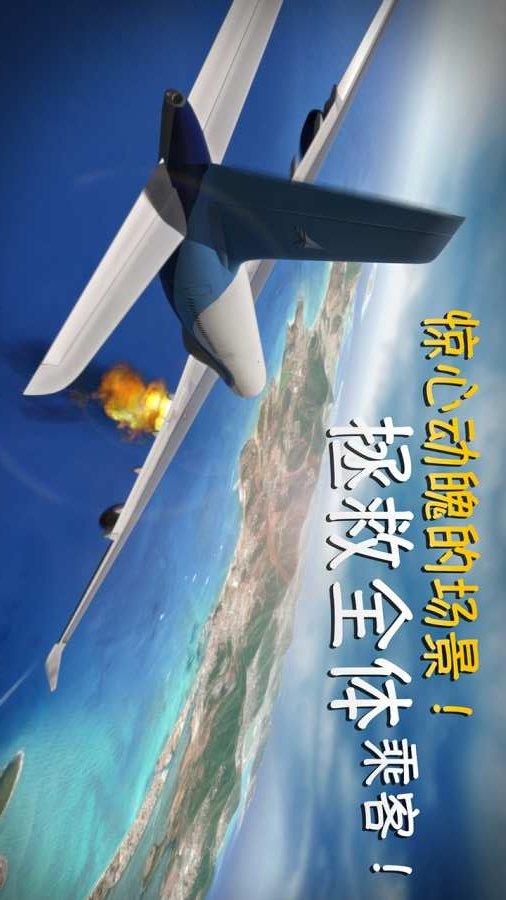 极限着陆MOD作弊菜单