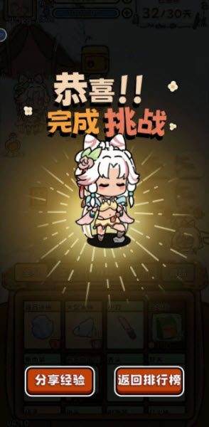 荒野求生模拟器手机版