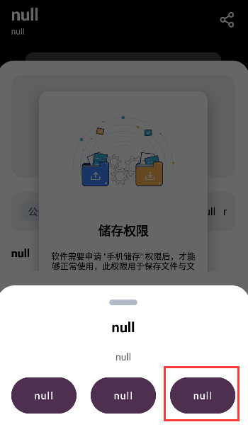 懒洋羊软件库最新版2025