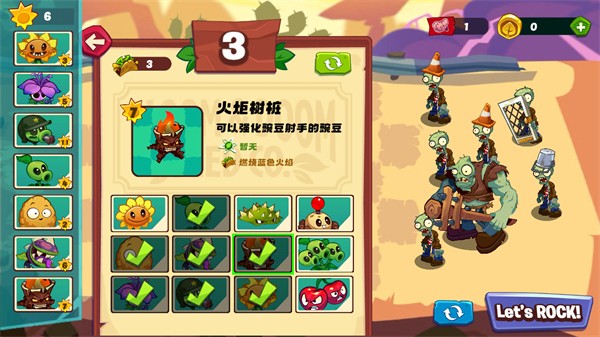植物大战僵尸3新的开始图片10