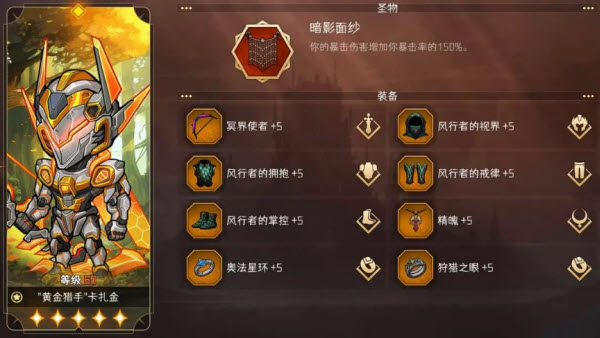 冒险寻宝然后打败魔王官方版