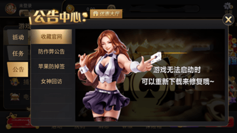 一龙棋牌旧版官网版