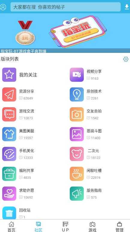 软天空App2025最新版免费