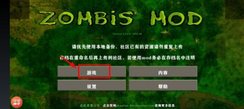生存战争2僵尸+枪+商店版
