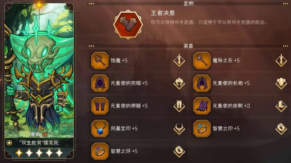 冒险寻宝然后打败魔王官方版