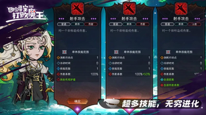 冒险寻宝然后打败魔王无限钻石