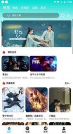 萝莉社影视2025最新版
