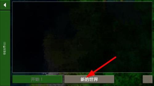 生存战争2僵尸+枪+商店版