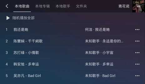 QQ音乐永久绿钻版