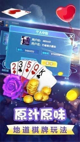 一龙棋牌旧版官网版
