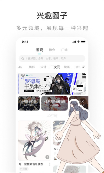 老福特免费解锁付费小说