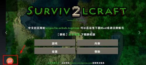 生存战争2僵尸+枪+商店版