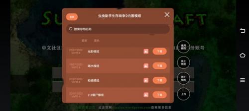 生存战争2僵尸+枪+商店版