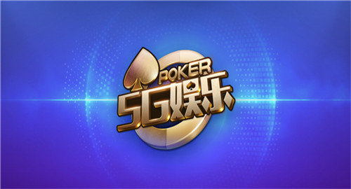 5g娱乐苹果版