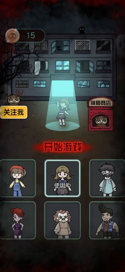 猎梦宿舍免广告