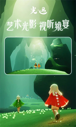 光遇内置菜单全物品版免费