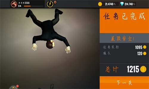 狙击猎手内置菜单