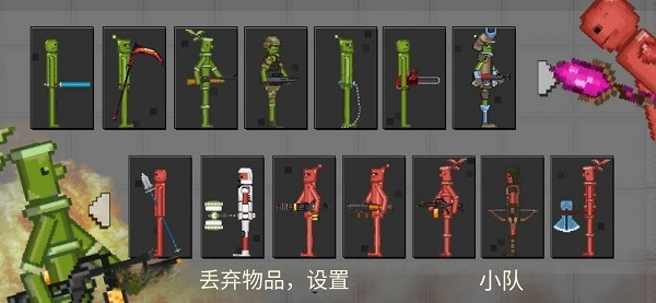 战争游乐派对