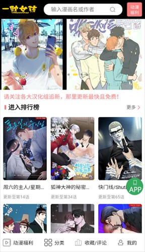 一耽女孩高清版