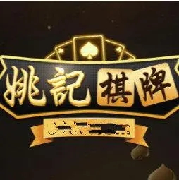 姚记棋牌07797官网最新版