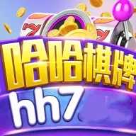 哈哈游戏中心官方网站