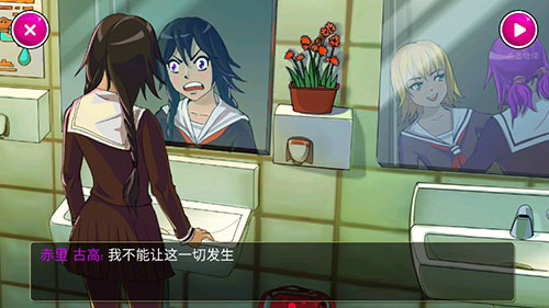 病娇模拟器手机版中文版